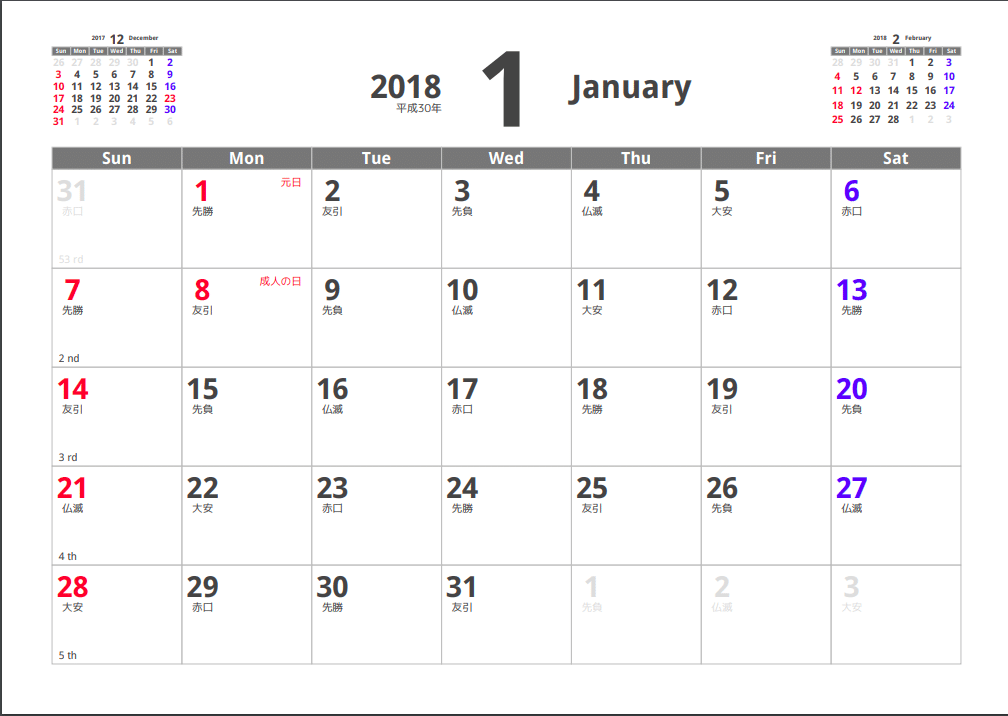 Ipad Iphoneでデジタル手書き手帳 Goodnotesがおすすめのシステム手帳 カレンダーアプリに 予定の変更も簡単 でじすたねっと