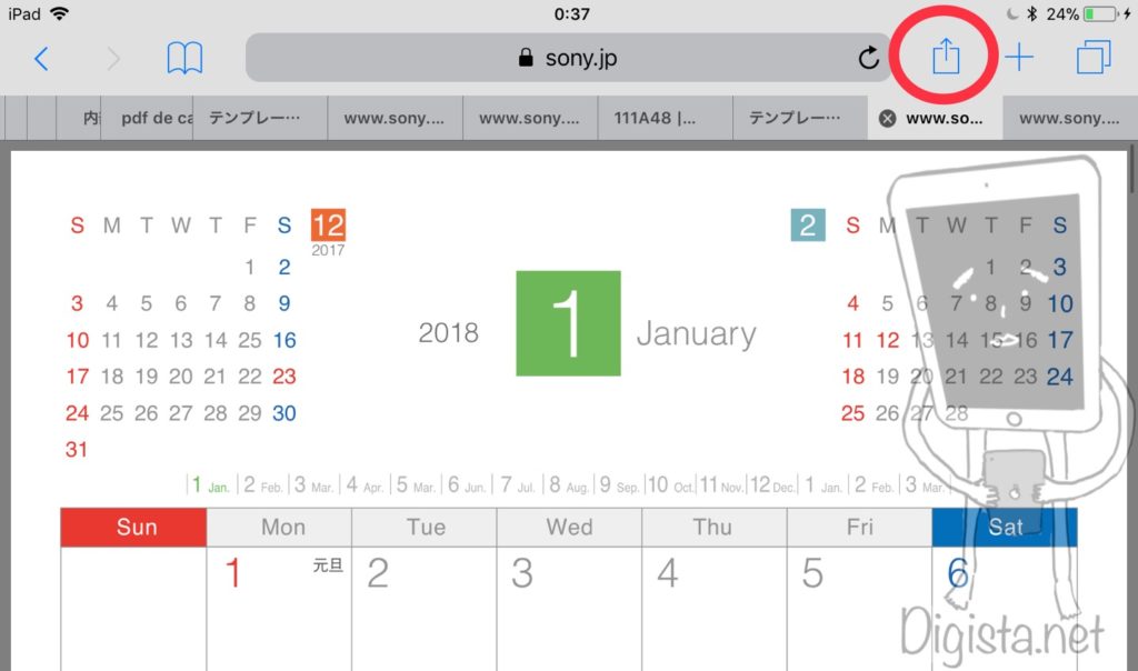 Ipad Iphoneでデジタル手書き手帳 Goodnotesがおすすめのシステム手帳 カレンダーアプリに 予定の変更も簡単 でじすたねっと