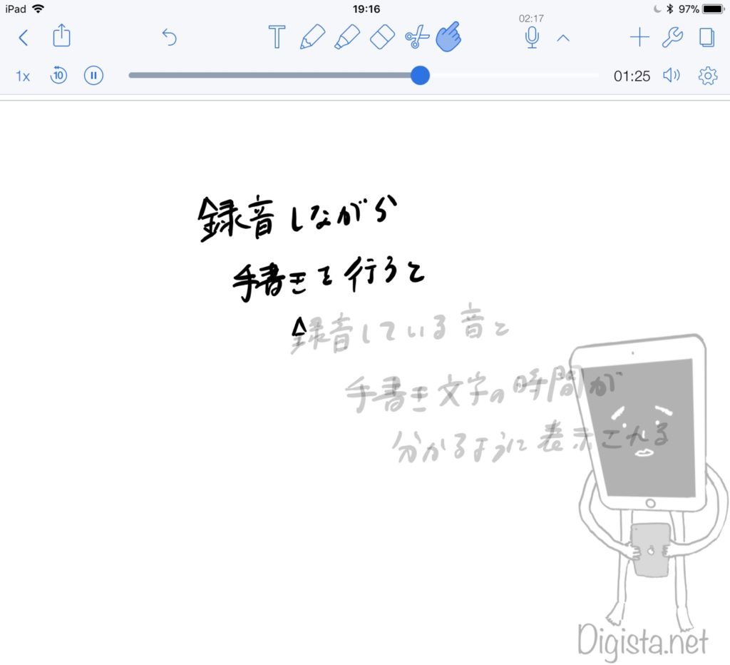 勉強目線での選び方 Ipad の手書きノートアプリ比較 独自機能まとめ でじすたねっと