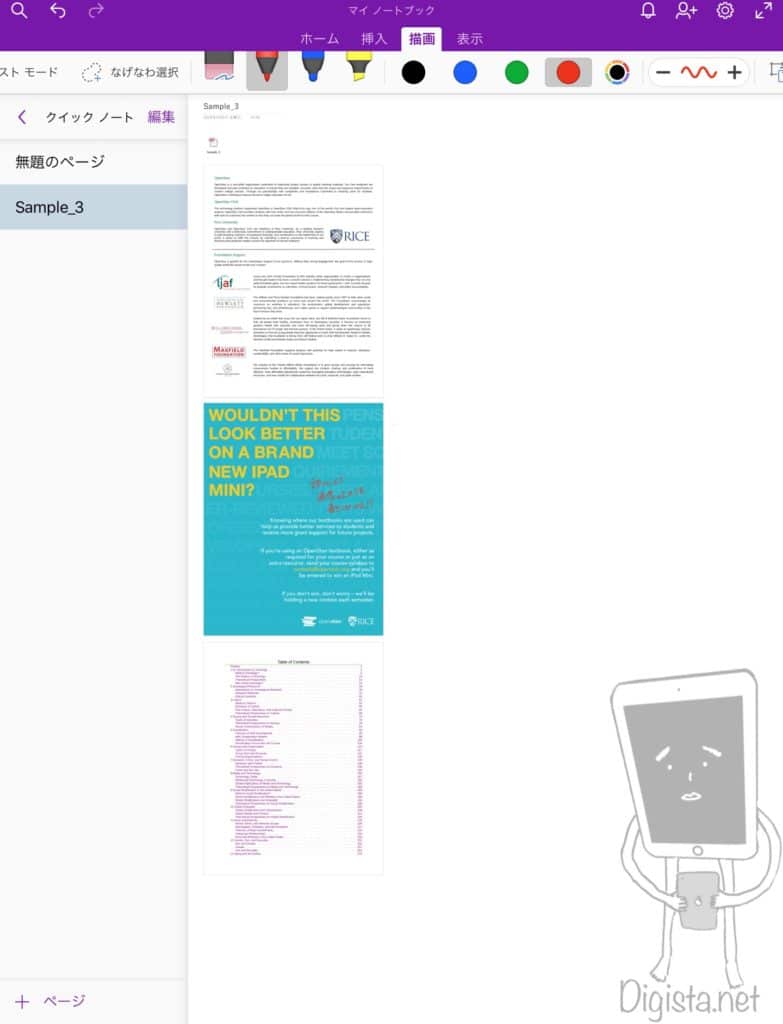 goodnotes 5 vs onenote