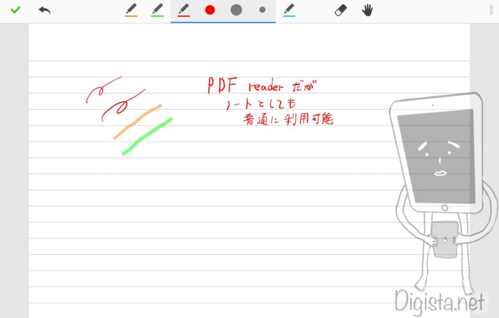 勉強目線での選び方 Ipad の手書きノートアプリ比較 独自機能まとめ でじすたねっと