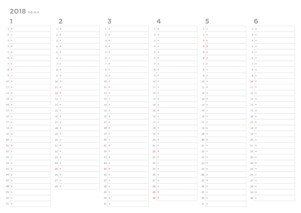 Ipad Iphoneでデジタル手書き手帳 Goodnotesがおすすめのシステム手帳 カレンダーアプリに 予定の変更も簡単 でじすたねっと