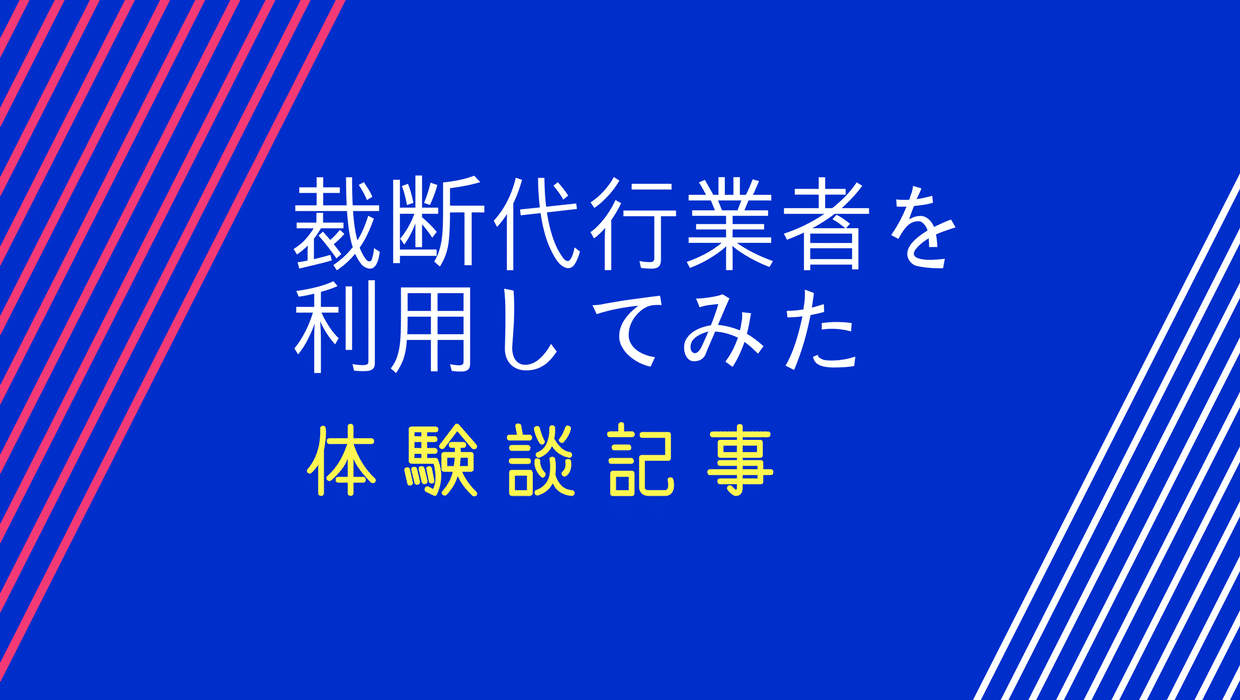 自炊のために裁断代行業者に裁断してもらったレビュー 完璧な仕上がり