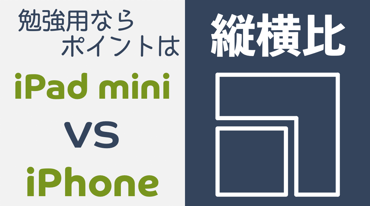 最も共有された 勉強 壁紙 Iphone あなたのための何千もの最高のhd壁紙